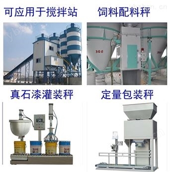 XK3110-K(P) 配料秤 精准与高效的工业称重解决方案