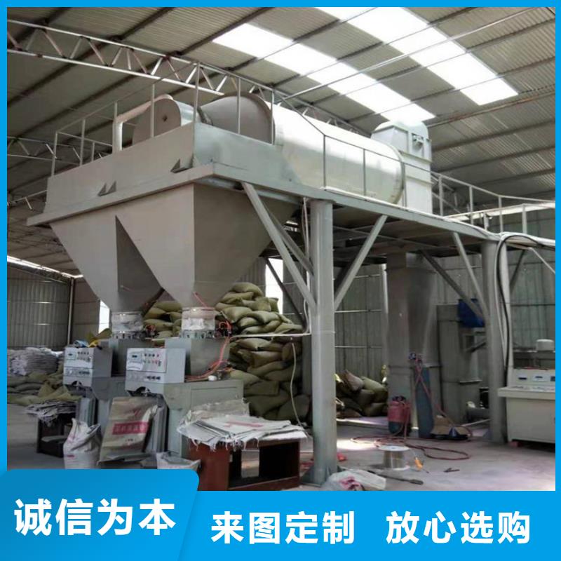 陆河县本土干粉砂浆搅拌机 汕尾金豫辉重工科技的配料秤解决方案