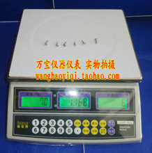 【佰伦斯30kg 1g】配料秤实战解析 高精度+商超工业双场景应用