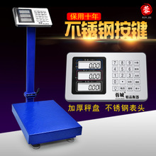 蓉城厨房秤 烘焙爱好者的精准助手，质量可靠值得信赖