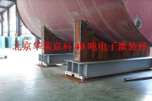 专业解析 北京地区3吨定量灌装秤与配料秤系统的选型与应用