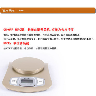 5KG电子厨房秤 烘焙配料的精准伙伴——金小莲（个体经营）品质评测